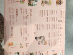 -DQ·蛋糕·冰淇淋(苏州中心店)