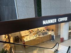 -Manner Coffee(光大安石中心)