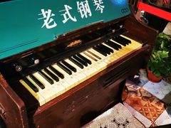 -那些年记忆烧烤