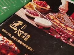 -紫光园(燕郊总店)