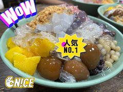 -老式乌米冰(阜阳园店)