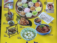 -包整·丝娃娃(一览甲秀楼风景店)