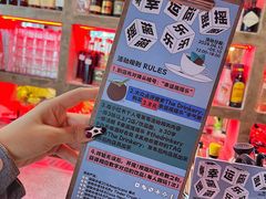 -The Drinkery (瑞金店)