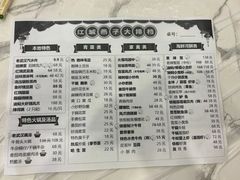 -江城燕子大排档(江汉路步行街店)