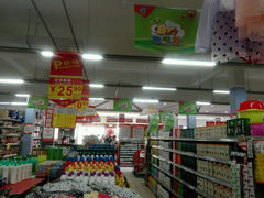 -天天超市(纪南店)