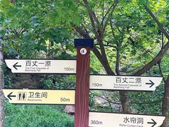 -刘伯温故里景区百丈漈