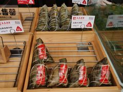 -真真老老(月河花鸟市场店)