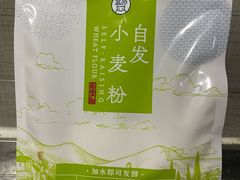 -盒马鲜生(顺义店)