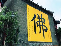-北山公园