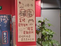 -听涛雅苑百味饺子老家菜馆