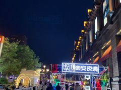 -南通CBD大有境