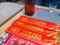 -蜀留香火锅·始于1999·原四川老火锅(白堤路店)