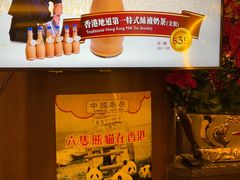 -中国厨房/台湾牛肉面