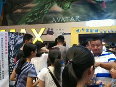 -华隶影城CINITY120帧(华创店)