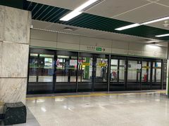 -竹子林(地铁站)