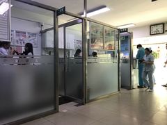 -宠颐生中康贝怡动物医院
