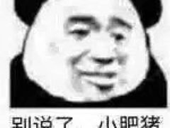 -犀牛家猪排