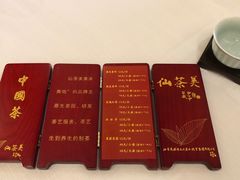 餐具摆设-醉辉皇上海之巅(上海中心大厦店)