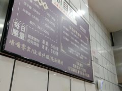 -童婆婆酥肉(双楠店)