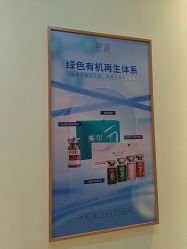 -天津伊美尔医疗整形美容专科医院