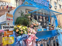 -PAPAYA泰国街头小吃(南山路店)