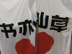 -书亦烧仙草(君悦广场店)