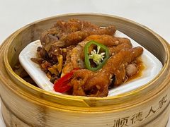 -顺德人家食府(黄金广场店)