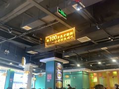 -老街鱼嘴巴(坡子街老店)