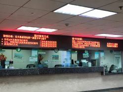 -首都医科大学附属北京儿童医院