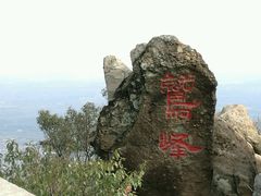 -北京鹫峰国家森林公园