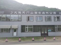 -大连天门山国家森林公园