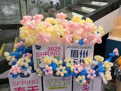 -眉州东坡(民族园店)