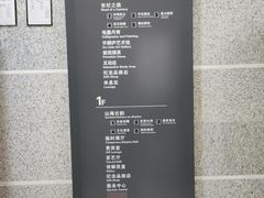 -烟台市博物馆