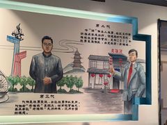 -老淮滨-蚌埠非遗小吃(淮河路店)