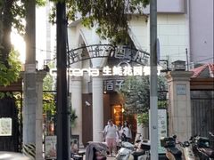 -Osteria Garden 生蚝花园餐厅(原进贤路店)