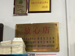 -吾介小籠館