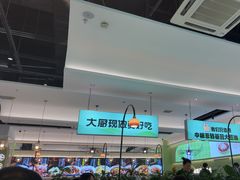 -川人百味(亿合城店)