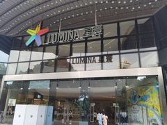 -淘蛙(广州星寰国际商业中心店)