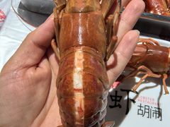 -虾胡闹龙虾馆(湄南河店)