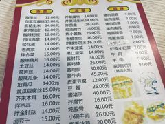 -老北京馅饼粥(西单店)