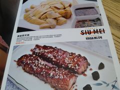 菜单-淘谷粤有味(石湾店)