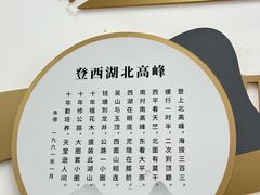 -小丫头餐厅·江浙菜·烧烤(灵隐店)