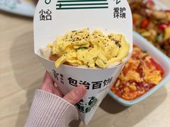 -老乡鸡(上海白玉兰广场店)