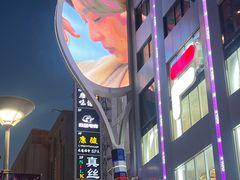 -南京路步行街