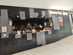 -JPG canteen(广州东山口店)