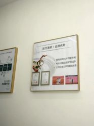 -苗方清颜专业祛痘·皮肤管理