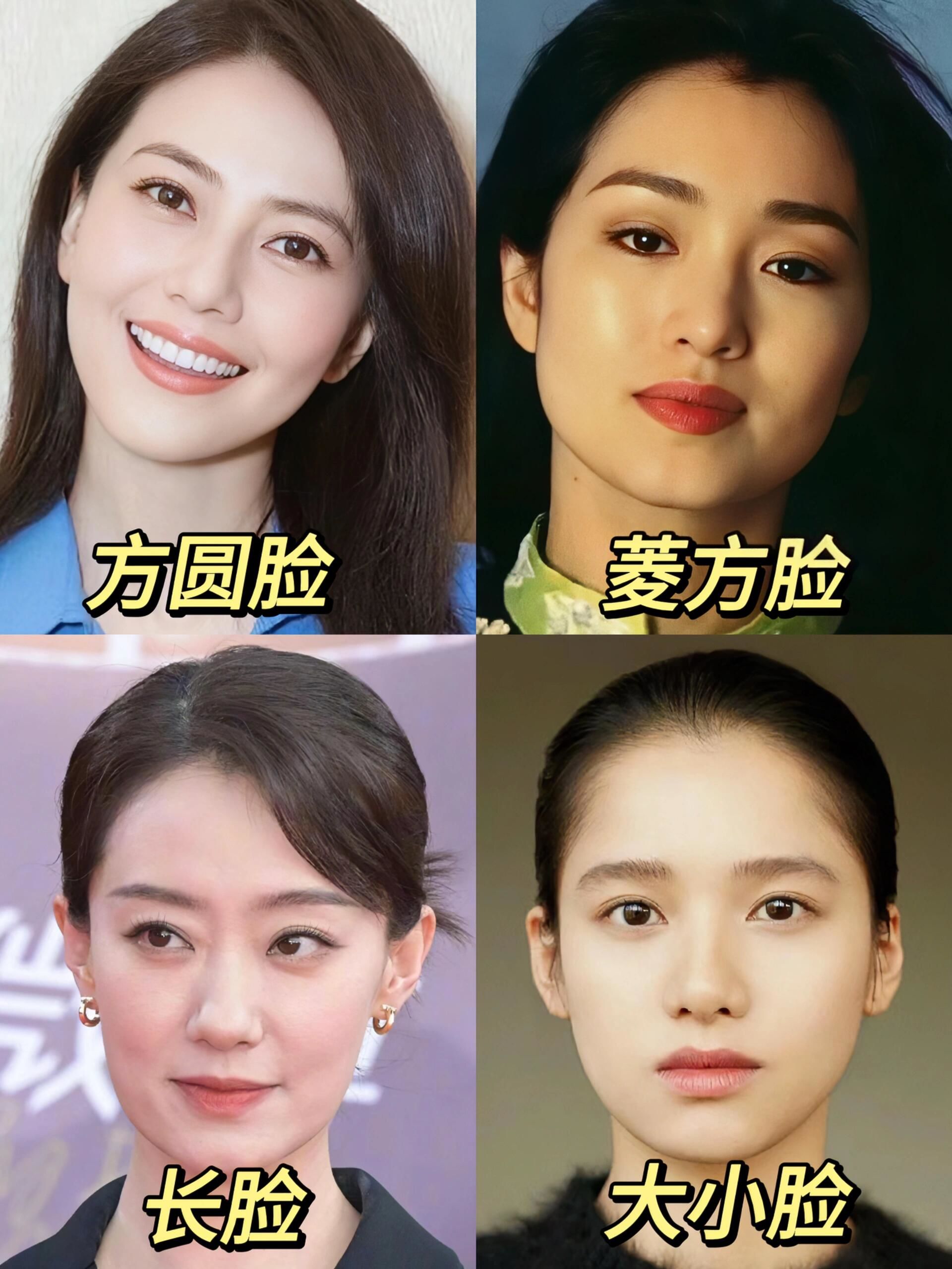 变美小技巧