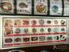 -美玲拉面(鞍山西道店)
