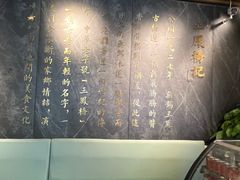 -三凤酒家·百年无锡菜(清扬茂业店)