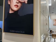 -天真蓝照相馆(五角场百联又一城店)